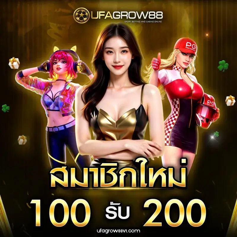 ufagrow88