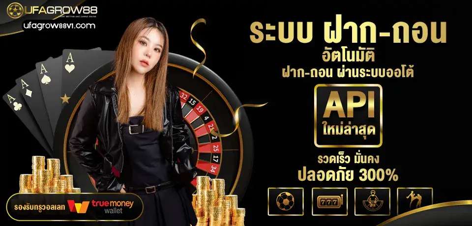 ufagrow88 สล็อต